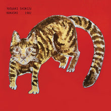 Load image into Gallery viewer, Yasuaki Shimizu : Kakashi (LP, Album, RE)