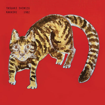 Yasuaki Shimizu : Kakashi 1982 (LP, Album, RE, RM)