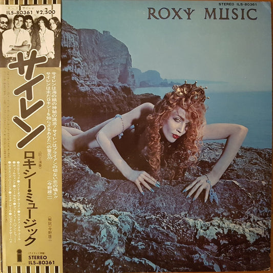 Roxy Music : Siren (LP, Album)