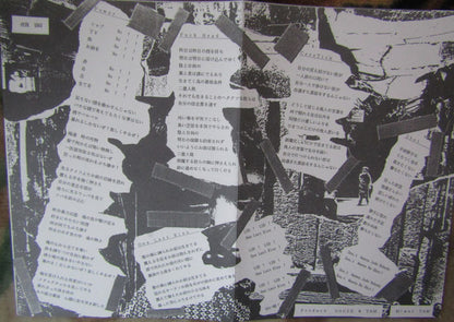 Gauze : Fuck Heads (LP, Album, RE, Red)