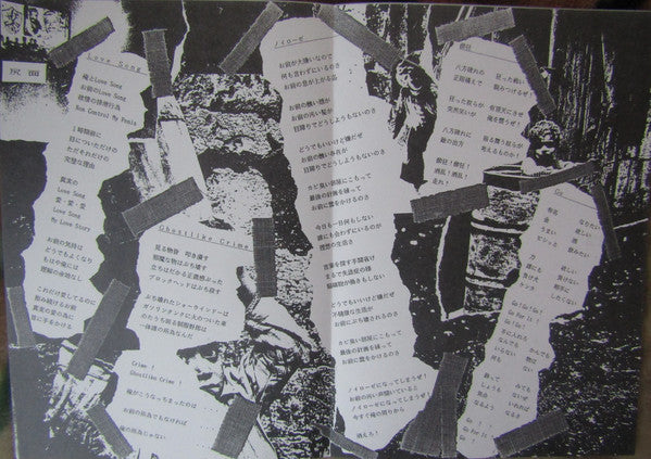 Gauze : Fuck Heads (LP, Album, RE, Red)