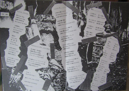 Gauze : Fuck Heads (LP, Album, RE, Red)