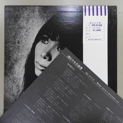 浅川マキ* : 浅川マキの世界 (LP, Album, RP)