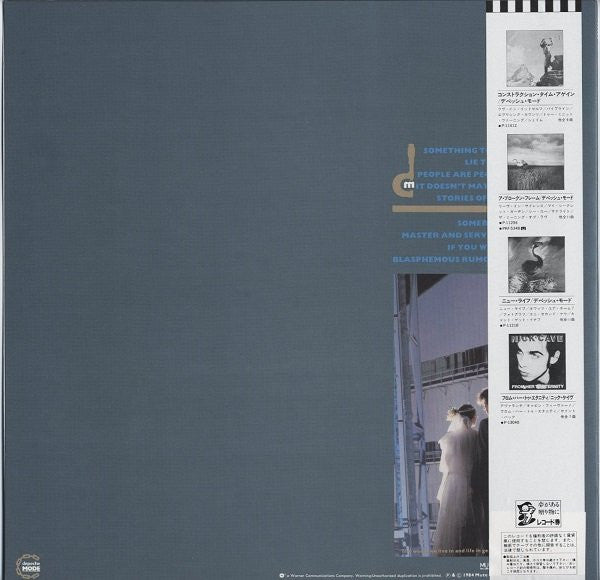 Depeche Mode : Some Great Reward (LP, Album)