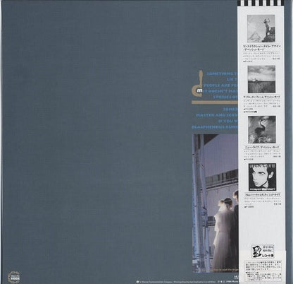 Depeche Mode : Some Great Reward (LP, Album)