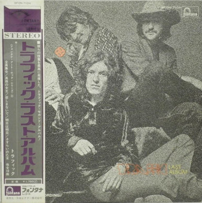 Traffic : Traffic Last Album (LP, Album)