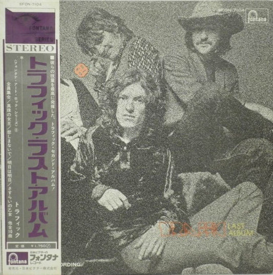 Traffic : Traffic Last Album (LP, Album)