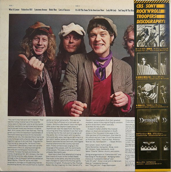 Gasolin' : Gasolin' (LP, Album)