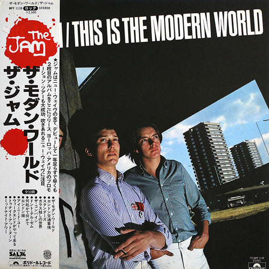 The Jam : This Is The Modern World (LP, Album)