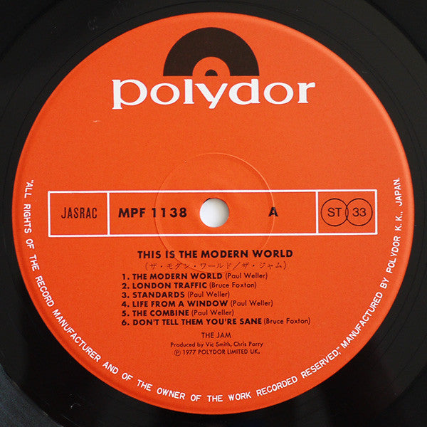 The Jam : This Is The Modern World (LP, Album)