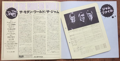 The Jam : This Is The Modern World (LP, Album)