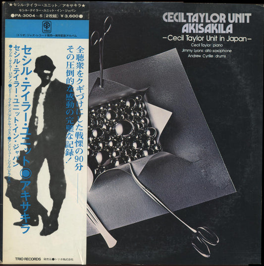 Cecil Taylor Unit* = セシル・テイラー・ユニット* : Akisakila - Cecil Taylor Unit In Japan = アキサキラ - セシル・テイラー・ユニット・イン・ジャパン (2xLP, Album, Tri)