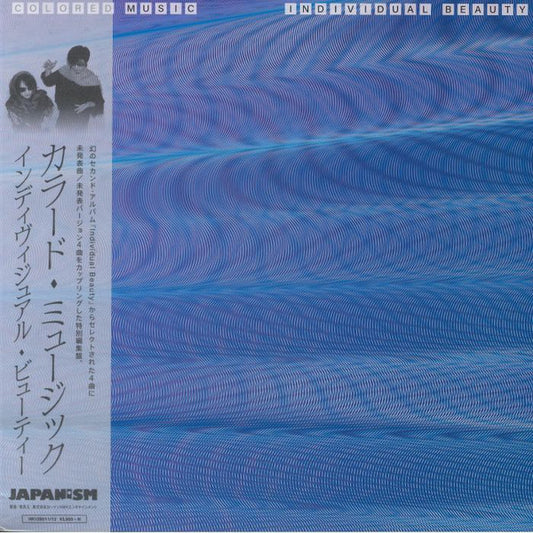 Colored Music : Individual Beauty (2x12")