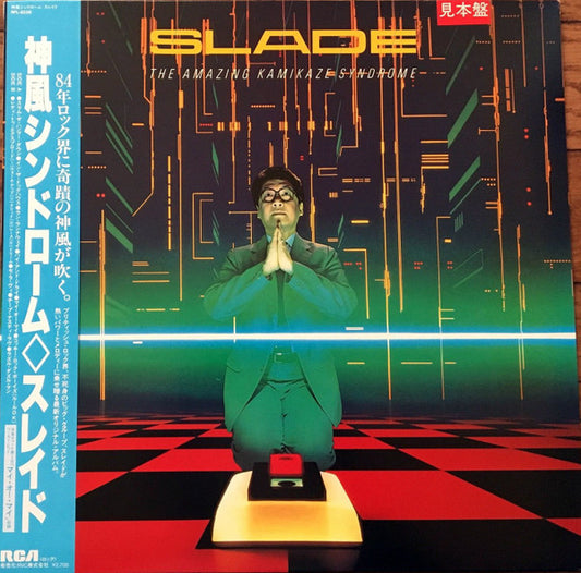 Slade : The Amazing Kamikaze Syndrome (LP, Album, Promo)