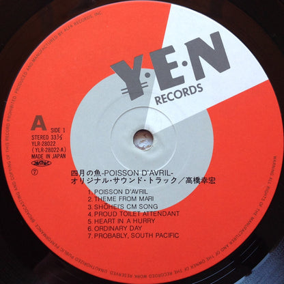 Yukihiro Takahashi = 高橋幸宏* : 四月の魚 = Poisson D'Avril (LP)