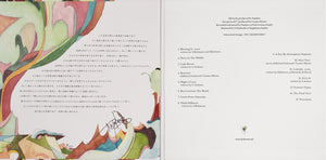 Nujabes : Metaphorical Music (2xLP, Album, Ltd, RE)