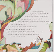 Load image into Gallery viewer, Nujabes : Metaphorical Music (2xLP, Album, Ltd, RE)