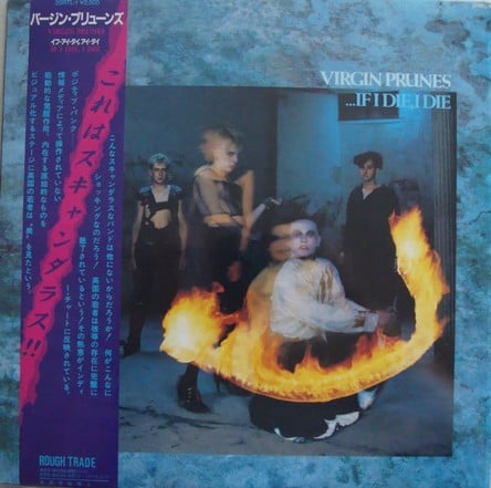 Virgin Prunes : ... If I Die, I Die (LP, Album)