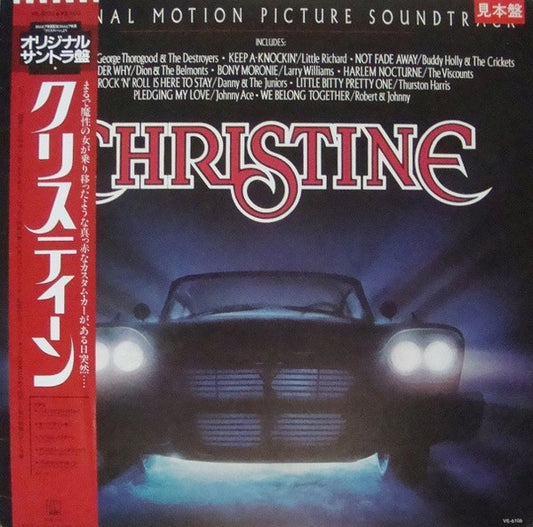 Various : Christine - Original Motion Picture Soundtrack = クリスティーン (LP, Comp, Promo)