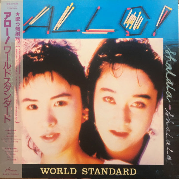 World Standard : Allo! (LP, Album, Promo)