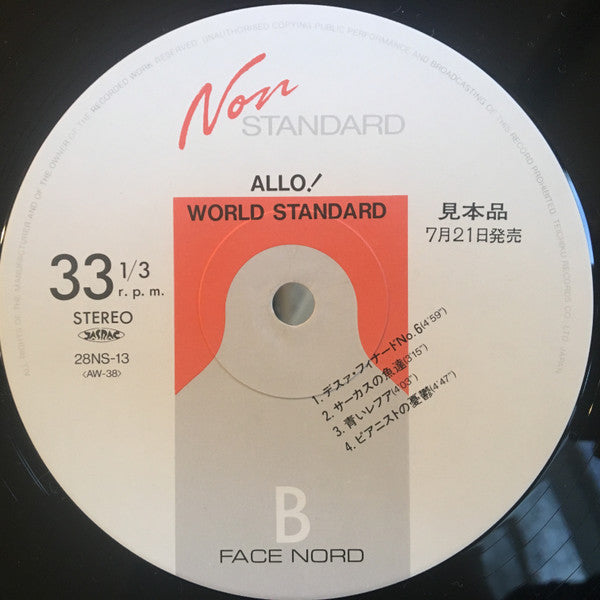 World Standard : Allo! (LP, Album, Promo)