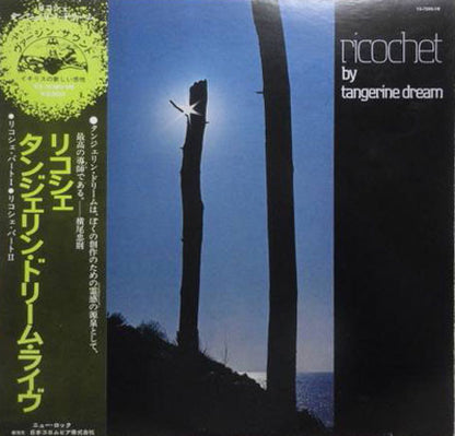 Tangerine Dream : Ricochet (LP, Album)