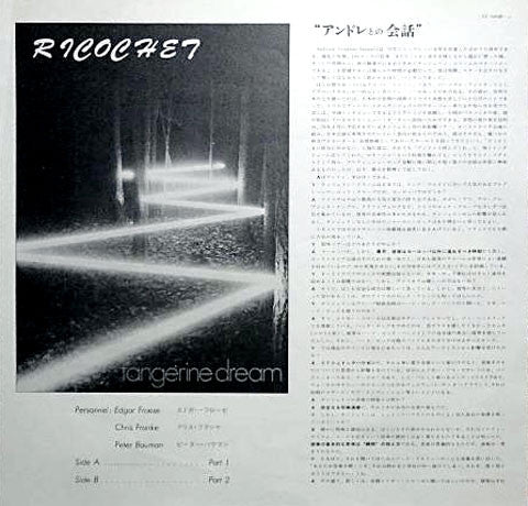 Tangerine Dream : Ricochet (LP, Album)