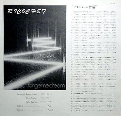 Tangerine Dream : Ricochet (LP, Album)