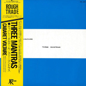 Cabaret Voltaire : Three Mantras (12", EP)