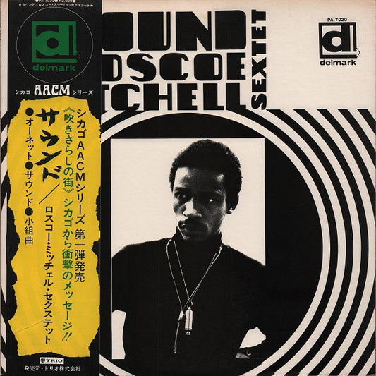 Roscoe Mitchell Sextet : Sound (LP, Album, RE)