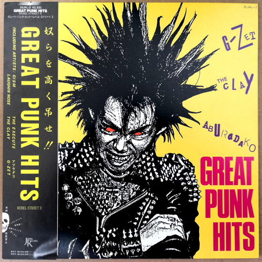 Various : Great Punk Hits (LP, Comp)