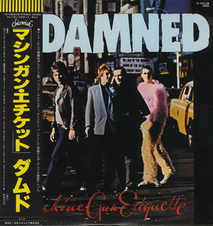 The Damned = ダムド* : Machine Gun Etiquette = マシンガン・エチケット (LP, Album)