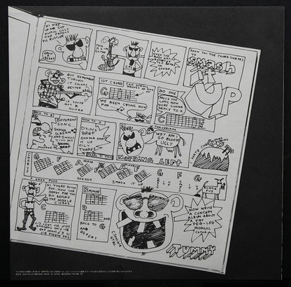 The Damned = ダムド* : Machine Gun Etiquette = マシンガン・エチケット (LP, Album)