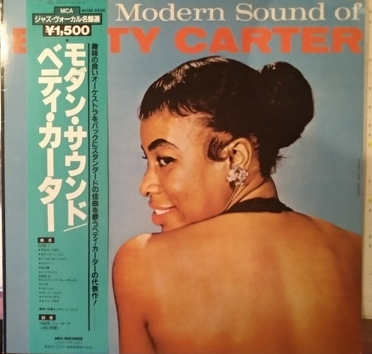 Betty Carter : The Modern Sound of Betty Carter (LP)