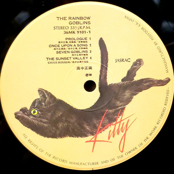 Masayoshi Takanaka : The Rainbow Goblins (2xLP, Album, Gat)