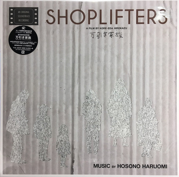 Hosono Haruomi* : Manbiki Kazoku (Shoplifters) [Original Soundtrack] = 万引き家族 (LP)