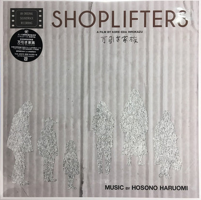 Hosono Haruomi* : Manbiki Kazoku (Shoplifters) [Original Soundtrack] = 万引き家族 (LP)