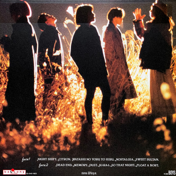 D-Day (5) : Grape Iris (LP, Album, Pic)