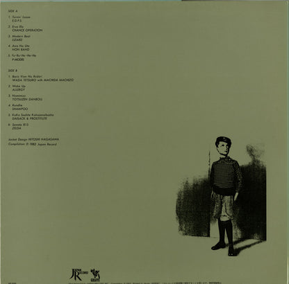 Various : Rebel Street (LP, Comp)
