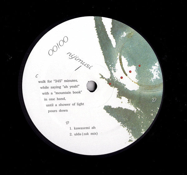 OOIOO : Nijimusi (2xLP, Album)