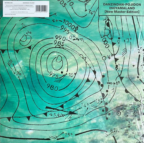 Inoyamaland* : Danzindan-Pojidon (New Master Edition) (LP, Album, Ltd, RE, RM)