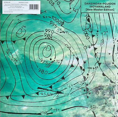 Inoyamaland* : Danzindan-Pojidon (New Master Edition) (LP, Album, Ltd, RE, RM)