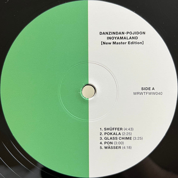 Inoyamaland* : Danzindan-Pojidon (New Master Edition) (LP, Album, Ltd, RE, RM)