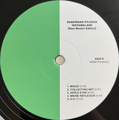 Inoyama Land : Danzindan-Pojidon (New Master Edition) (LP, Album, Ltd, RE, RM)