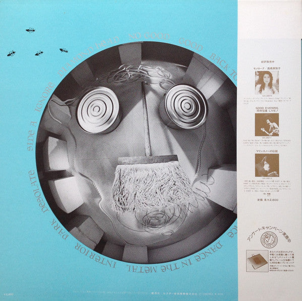 LP/プラスチックス/オリガト プラスティコ　VIH-28013　h175w63 Buy Plastics = プラスチックス* : Origato Plastico = オリガト