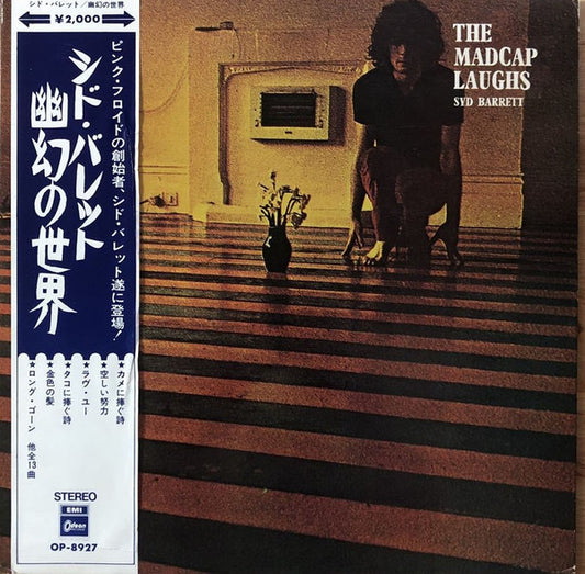Syd Barrett = シド・バレット* : The Madcap Laughs = 幽玄の世界 (LP, Album, Gat)