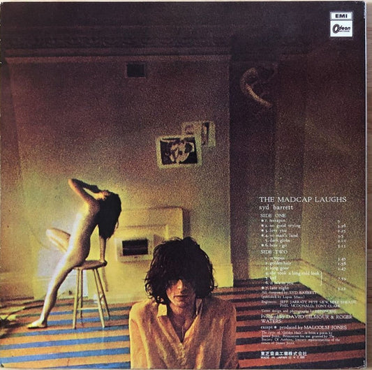 Syd Barrett = シド・バレット* : The Madcap Laughs = 幽玄の世界 (LP, Album, Gat)