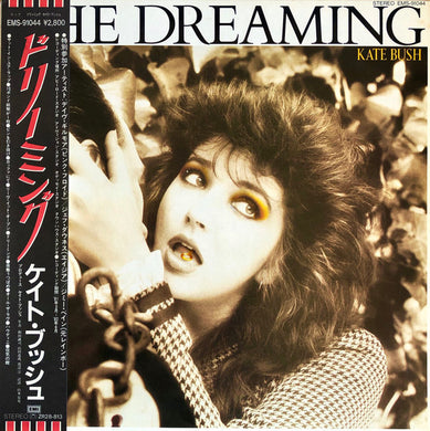 Kate Bush : The Dreaming (LP, Album)