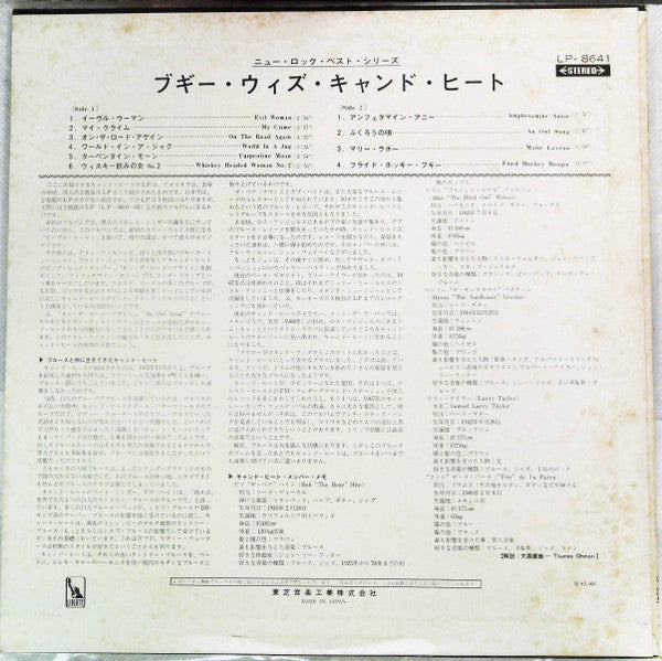 Canned Heat : Boogie With Canned Heat (LP, Album, Bla)