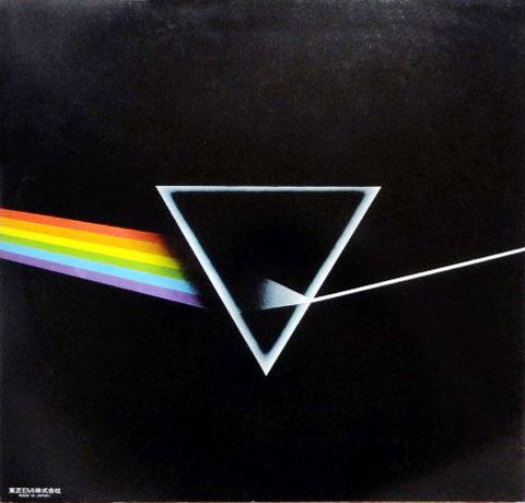 Pink Floyd = ピンク・フロイド* : The Dark Side Of The Moon = 狂気 (LP, Album, RP, Gat)